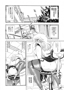 [Shoen Suikou] Oatsuiuchini Meshiagare - page 43