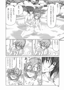 (C73) [GOLD RUSH (Suzuki Address)] A Diva of Healing III (Gundam SEED DESTINY) - page 10