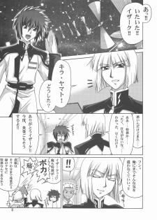 (C73) [GOLD RUSH (Suzuki Address)] A Diva of Healing III (Gundam SEED DESTINY) - page 5
