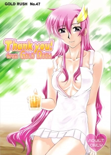 (C70) [GOLD RUSH (Suzuki Address)] Thank you! From Gold Rush (Gundam SEED DESTINY) - page 1