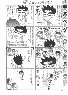 (C70) [GOLD RUSH (Suzuki Address)] Thank you! From Gold Rush (Gundam SEED DESTINY) - page 32