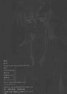 (C70) [GOLD RUSH (Suzuki Address)] Thank you! From Gold Rush (Gundam SEED DESTINY) - page 34