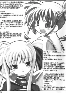 (SC31) [PHYSALIS (Seresu)] Lyrical Fate (Mahou Shoujo Lyrical Nanoha) - page 4