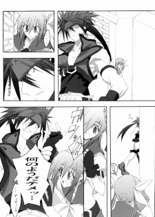 (C70) [Zattou Keshiki (10mo)] Zattou Keshiki Solo 5 Shitachichi Tengoku (GUILTY GEAR XX The Midnight Carnival) - page 14