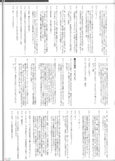 (C68) [YASRIN-DO (Yasu Rintarou)] Winry no Win'win | Winry's Vibrator (Fullmetal Alchemist) [English] [D-W] - page 36