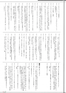 (C68) [YASRIN-DO (Yasu Rintarou)] Winry no Win'win | Winry's Vibrator (Fullmetal Alchemist) [English] [D-W] - page 35