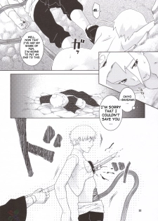 (C69) [Nekomataya (Nekomata Naomi)] Shidare Zakura / Weeping Cherry (Naruto) [English] [D-W] - page 20