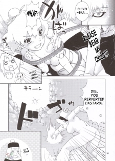 (C69) [Nekomataya (Nekomata Naomi)] Shidare Zakura / Weeping Cherry (Naruto) [English] [D-W] - page 22