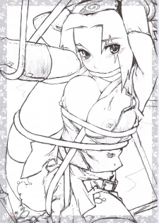 (C69) [Nekomataya (Nekomata Naomi)] Shidare Zakura / Weeping Cherry (Naruto) [English] [D-W] - page 2
