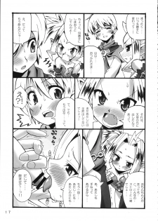 (C68) [Makuu Gundan (Shinozuka Atsuto)] Makuu Tsuushin SN (Summon Night Craft Sword Story 2) - page 16