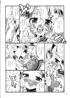 (C68) [Makuu Gundan (Shinozuka Atsuto)] Makuu Tsuushin SN (Summon Night Craft Sword Story 2) - page 15