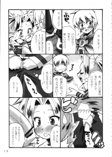 (C68) [Makuu Gundan (Shinozuka Atsuto)] Makuu Tsuushin SN (Summon Night Craft Sword Story 2) - page 12