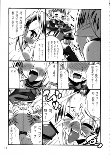 (C68) [Makuu Gundan (Shinozuka Atsuto)] Makuu Tsuushin SN (Summon Night Craft Sword Story 2) - page 14