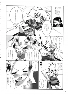 (C68) [Makuu Gundan (Shinozuka Atsuto)] Makuu Tsuushin SN (Summon Night Craft Sword Story 2) - page 11