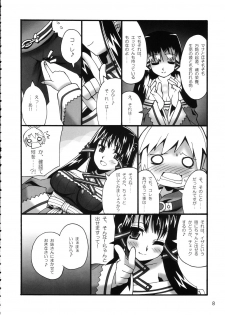 (C68) [Makuu Gundan (Shinozuka Atsuto)] Makuu Tsuushin SN (Summon Night Craft Sword Story 2) - page 7
