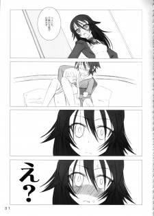 (C68) [Makuu Gundan (Shinozuka Atsuto)] Makuu Tsuushin SN (Summon Night Craft Sword Story 2) - page 30