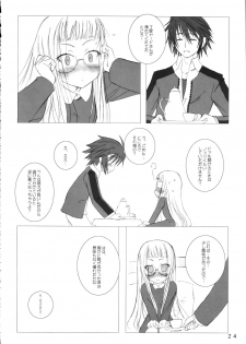 (C68) [Makuu Gundan (Shinozuka Atsuto)] Makuu Tsuushin SN (Summon Night Craft Sword Story 2) - page 23