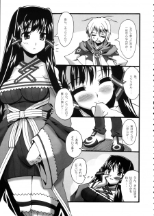 (C68) [Makuu Gundan (Shinozuka Atsuto)] Makuu Tsuushin SN (Summon Night Craft Sword Story 2) - page 6
