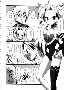 (C68) [Makuu Gundan (Shinozuka Atsuto)] Makuu Tsuushin SN (Summon Night Craft Sword Story 2) - page 5