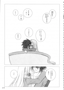 (C68) [Makuu Gundan (Shinozuka Atsuto)] Makuu Tsuushin SN (Summon Night Craft Sword Story 2) - page 28