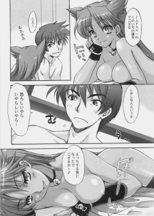 (COMIC1) [Sukapon-Do (Kagawa Tomonobu, Yano Takumi)] Sengoku de Pon! (Sengoku Rance) - page 9