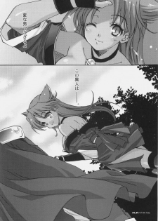 (COMIC1) [Sukapon-Do (Kagawa Tomonobu, Yano Takumi)] Sengoku de Pon! (Sengoku Rance) - page 16