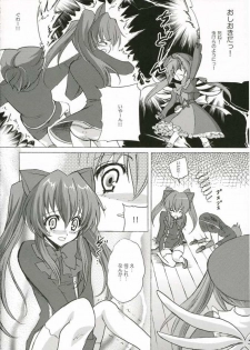 Rosemery Hamilton (Quiz Magic Academy) - page 5
