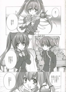 Rosemery Hamilton (Quiz Magic Academy) - page 2