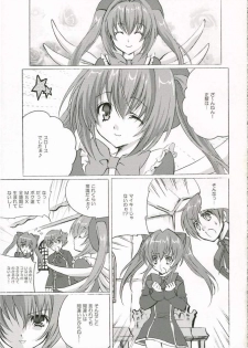 Rosemery Hamilton (Quiz Magic Academy) - page 4