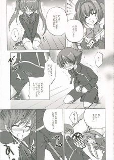 Rosemery Hamilton (Quiz Magic Academy) - page 6