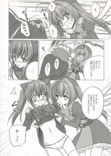 Rosemery Hamilton (Quiz Magic Academy) - page 7