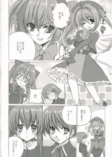 Rosemery Hamilton (Quiz Magic Academy) - page 3