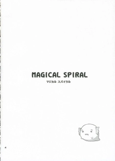 (QMAKET2) [Pico Pico Labyrinth (Fujisaka Lyric)] MAGICAL SPIRAL (Quiz Magic Academy) - page 3