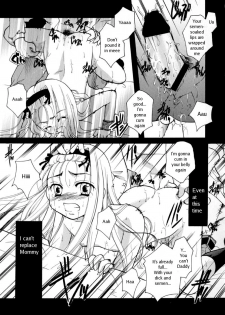 [Itou Ei] Giji Renai | False Romance [English] - page 13