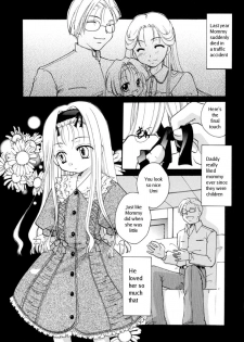 [Itou Ei] Giji Renai | False Romance [English] - page 1