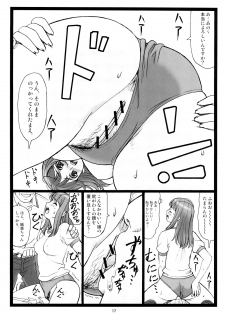 (Puniket 17) [Ohkura Bekkan (Ohkura Kazuya)] Doko ni Kiss? (KiMiKiSS) - page 16