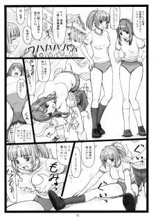 (Puniket 17) [Ohkura Bekkan (Ohkura Kazuya)] Doko ni Kiss? (KiMiKiSS) - page 11