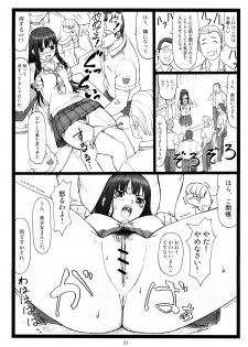(Puniket 17) [Ohkura Bekkan (Ohkura Kazuya)] Doko ni Kiss? (KiMiKiSS) - page 20