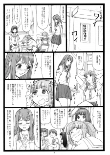 (Puniket 17) [Ohkura Bekkan (Ohkura Kazuya)] Doko ni Kiss? (KiMiKiSS) - page 3