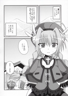 [Shin Seidou Honpo and Tounantou] Vita-chan no Shuushuu Nikki (Nanoha) - page 15