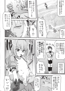 [Shin Seidou Honpo and Tounantou] Vita-chan no Shuushuu Nikki (Nanoha) - page 7