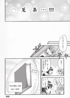 [Shin Seidou Honpo and Tounantou] Vita-chan no Shuushuu Nikki (Nanoha) - page 23