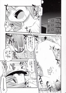 (Lyrical Magical 4) [Shin Hijiridou Honpo (Hijiri Tsukasa)] Vita-san to Yobanaide (Mahou Shoujo Lyrical Nanoha) - page 4