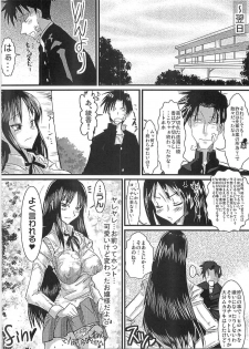 (C69) [YOMOTHUHIRASAKA (bbsacon)] Momojiri Ayaka Ayaca Anus Bullying Love (ToHeart) - page 27