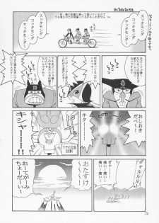 (C69) [GOLD RUSH (Suzuki Address)] Thank You! Lacus End (Gundam SEED Destiny) - page 31