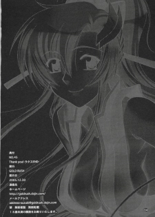 (C69) [GOLD RUSH (Suzuki Address)] Thank You! Lacus End (Gundam SEED Destiny) - page 33