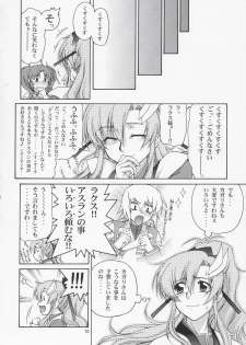 (C69) [GOLD RUSH (Suzuki Address)] Thank You! Lacus End (Gundam SEED Destiny) - page 9