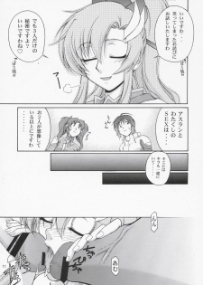 (C69) [GOLD RUSH (Suzuki Address)] Thank You! Lacus End (Gundam SEED Destiny) - page 10