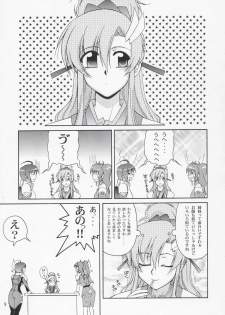 (C69) [GOLD RUSH (Suzuki Address)] Thank You! Lacus End (Gundam SEED Destiny) - page 8