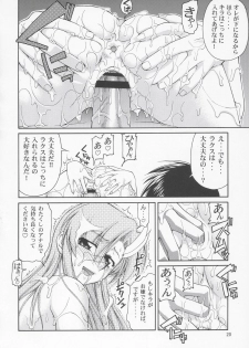 (C69) [GOLD RUSH (Suzuki Address)] Thank You! Lacus End (Gundam SEED Destiny) - page 19